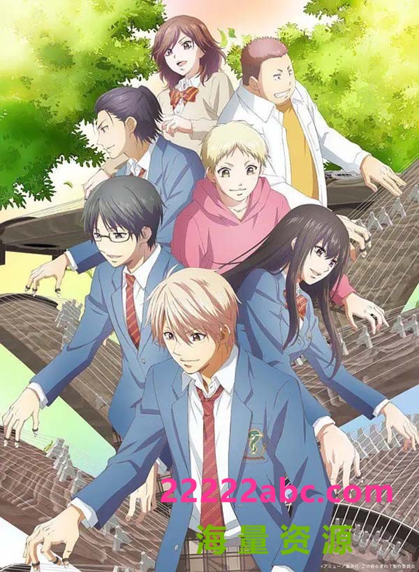 [网盘下载][一弦定音！Kono Oto Tomare! 第1-2季][全02季][日语中字]