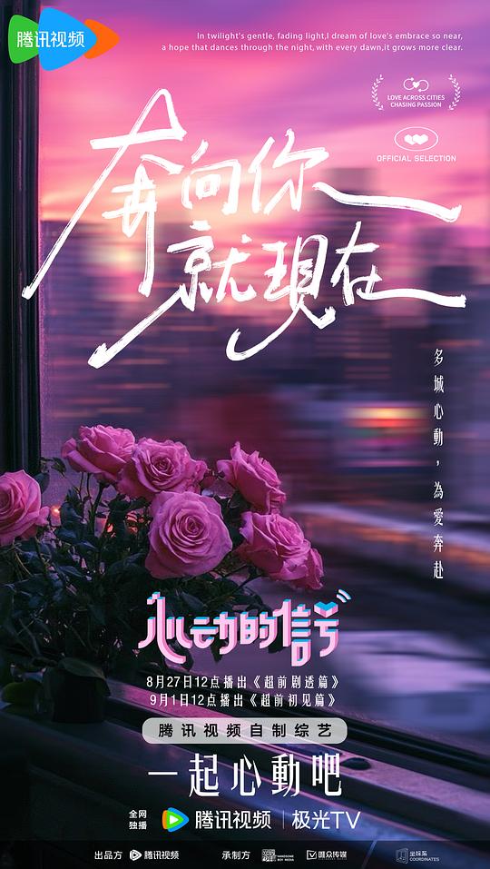 [网盘下载]心动的信号 第七季[全集][国语配音/中文字幕].Heart.Signal.S07.2024.2160p