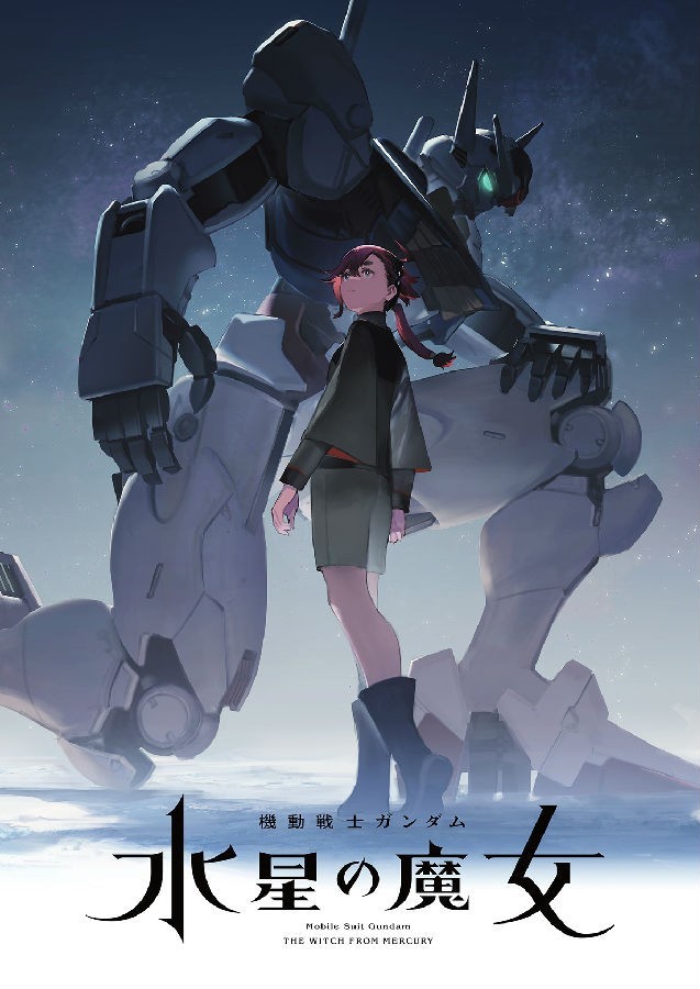 [网盘下载][AS122 机动战士高达：水星的魔女 Mobile.Suit.Gundam 第1季][全12集][日语中字]