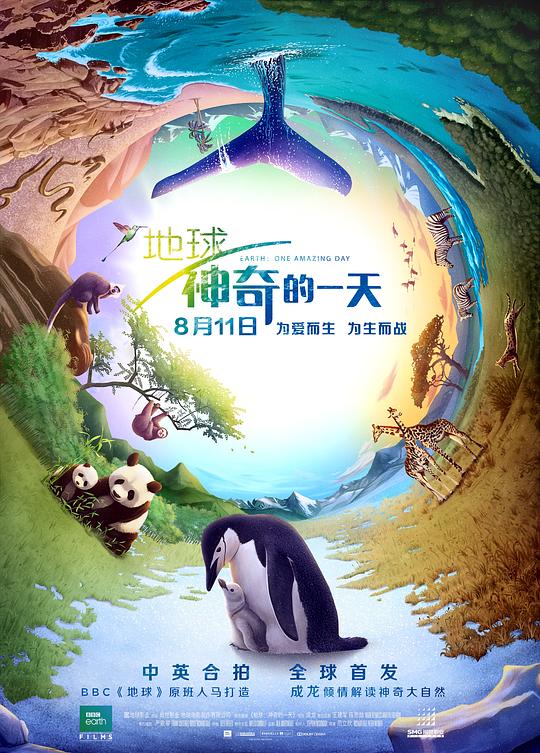 [网盘下载]高分纪录片《地球：神奇的一天》1080p.国英双语.BD中字