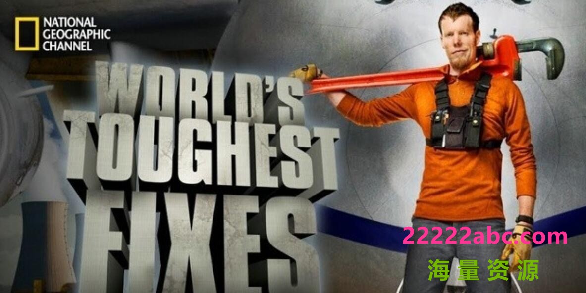 [网盘下载]地理频道《极限维修大挑战 World’s Toughest Fixes》第1-2季 标清纪录片