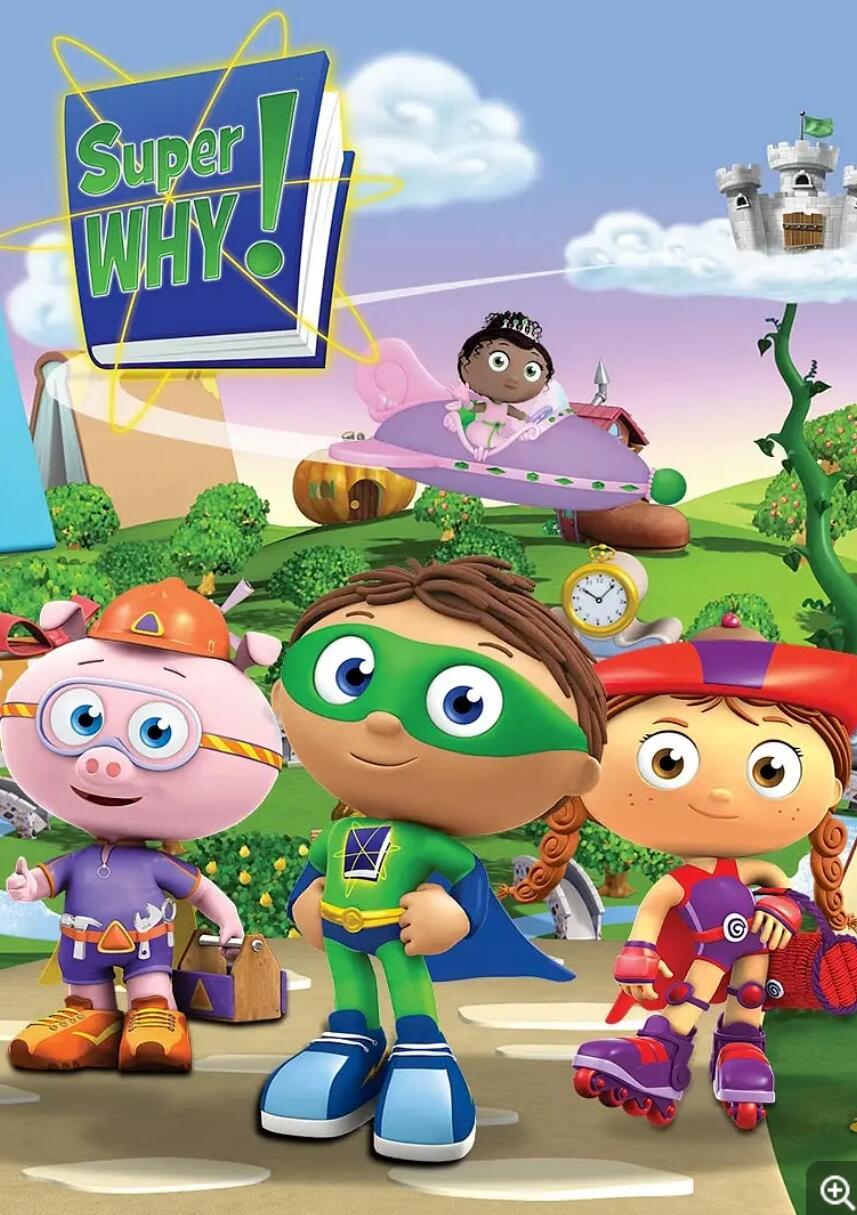 [网盘下载]《超级为什么 Super Why!》中文版1-3季全103集下载 mp4高清720p 国语中字