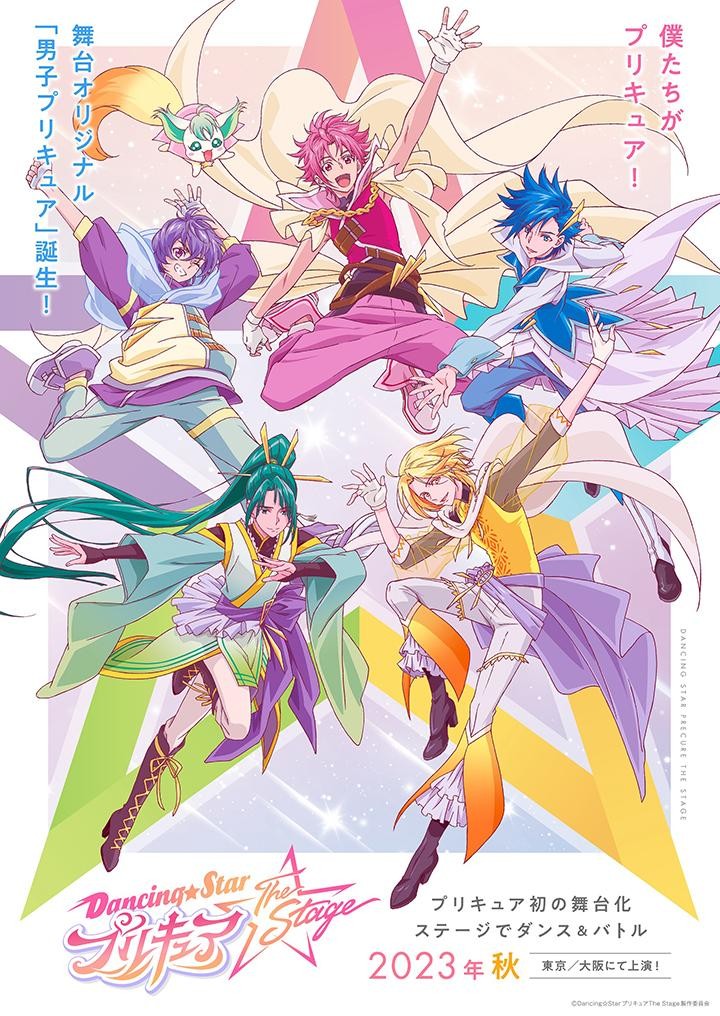 [网盘下载][光之美少女：舞蹈之星 Precure][全07集][日语中字]