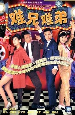 [网盘下载][雷霆第一关][宣萱/王喜/汪明荃][32全集/每集约680MB][2000年][国语中字幕][满屏版]