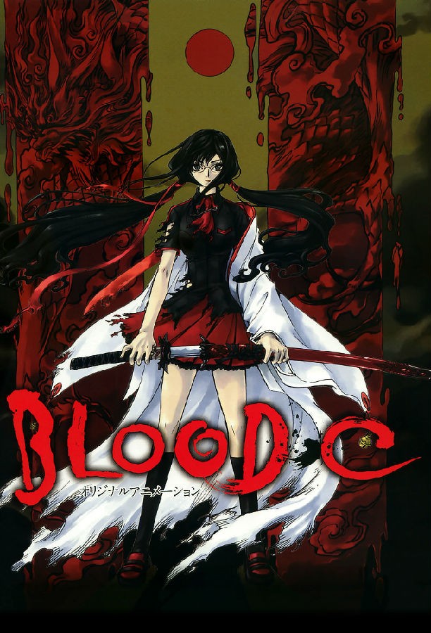 [网盘下载][血战 Blood+ TV+剧场][全02部][日语中字]