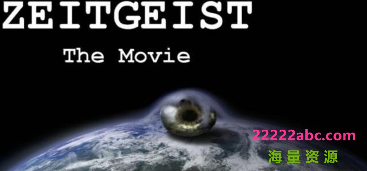 [网盘下载]《时代精神三部曲 Zeitgeist The Movie 2007/2008/2011》标清