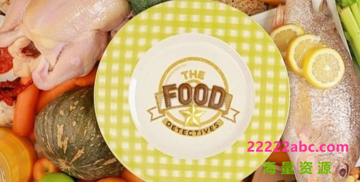 [网盘下载]《食物侦探 The Food Detectives》全8集 英语中字 标清