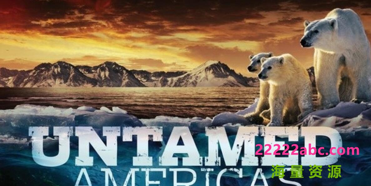 [网盘下载]《野性美洲 Untamed Americas》全4集 720P蓝光高清