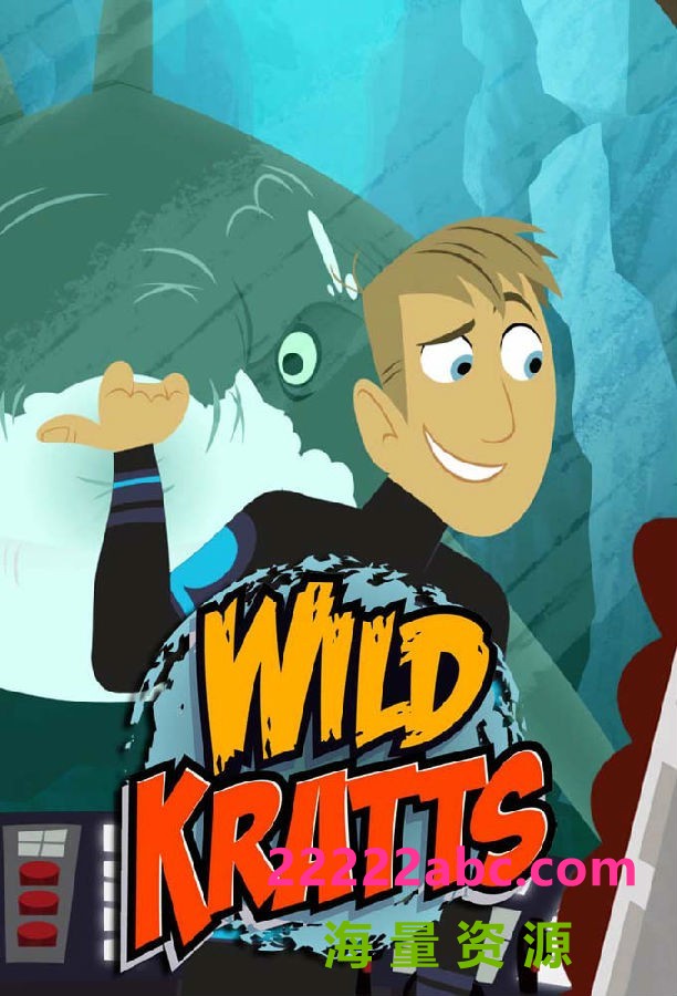 [网盘下载][动物兄弟 Wild Kratts/Avatar 第四至五季][全02季][英语中字]