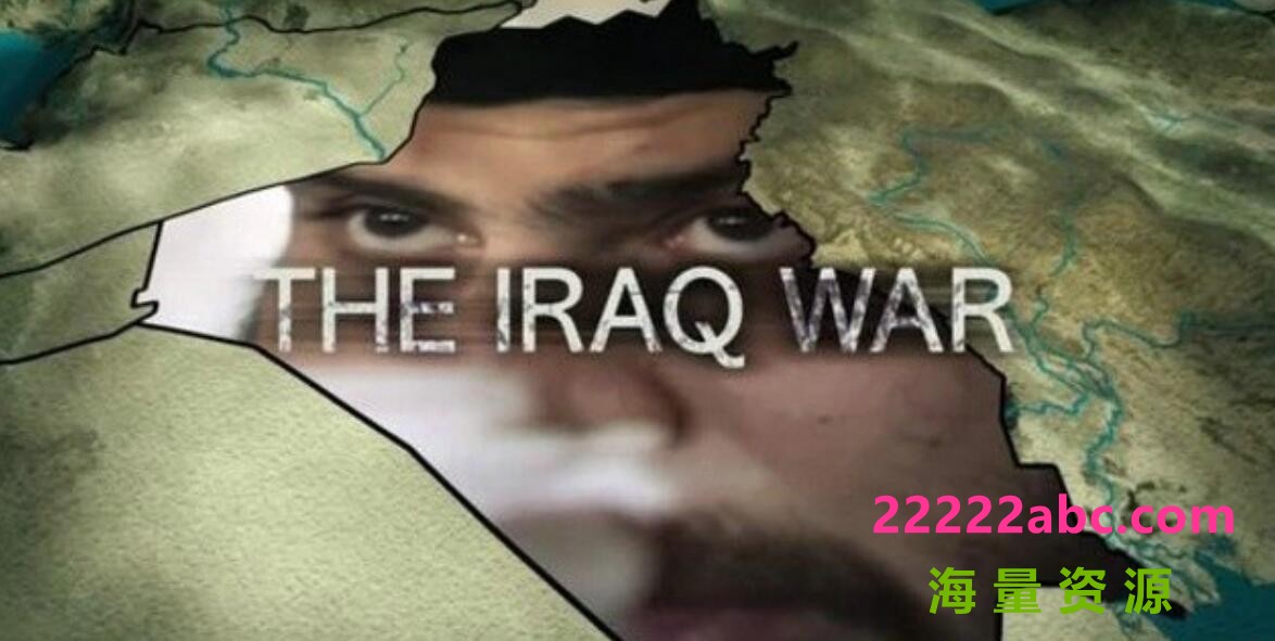 [网盘下载]军事纪录片《伊拉克战争 The Iraq War》全集 双语中字 720P高清