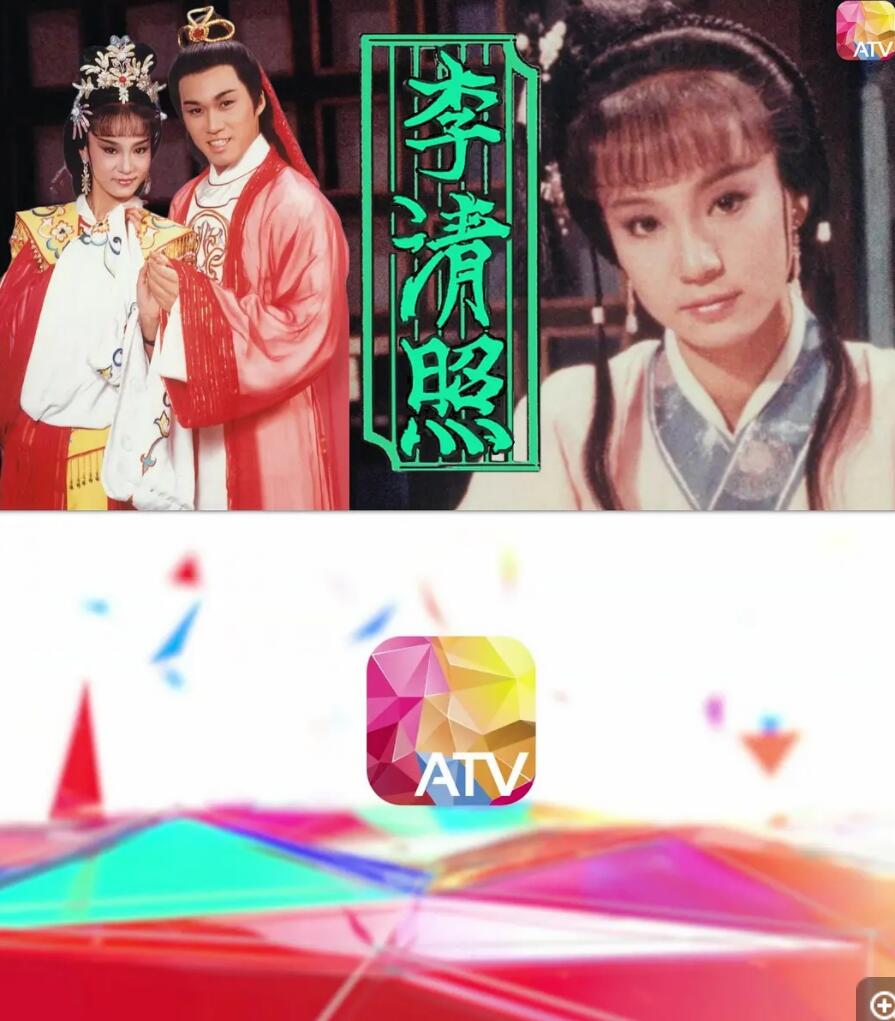 [网盘下载][李清照][1080P][高清][MKV][3.97G][2集全][1988年] [国粤双语][默认国语][无字幕]