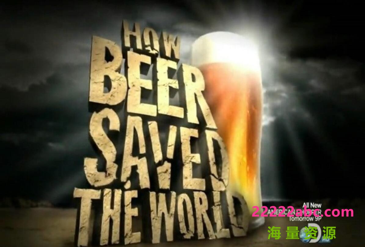 [网盘下载]探索频道720P高清纪录片《啤酒是如何拯救世界的 How Beer Saved the World》全集