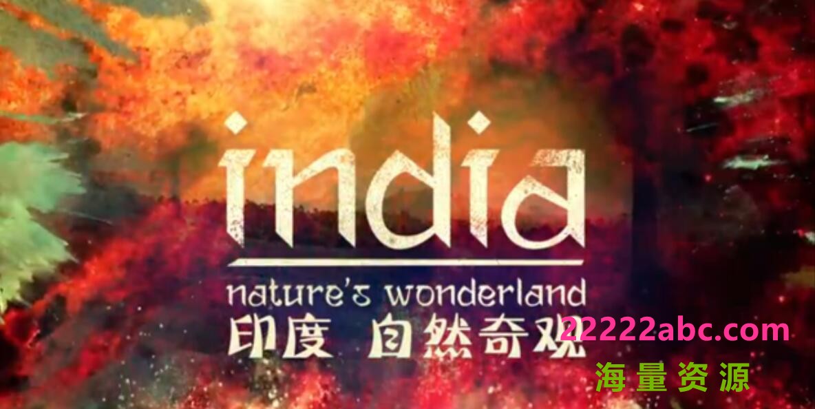 [网盘下载]纪录片《印度:大自然的仙境 India:Nature’s Wonderland》全2集 720P高清