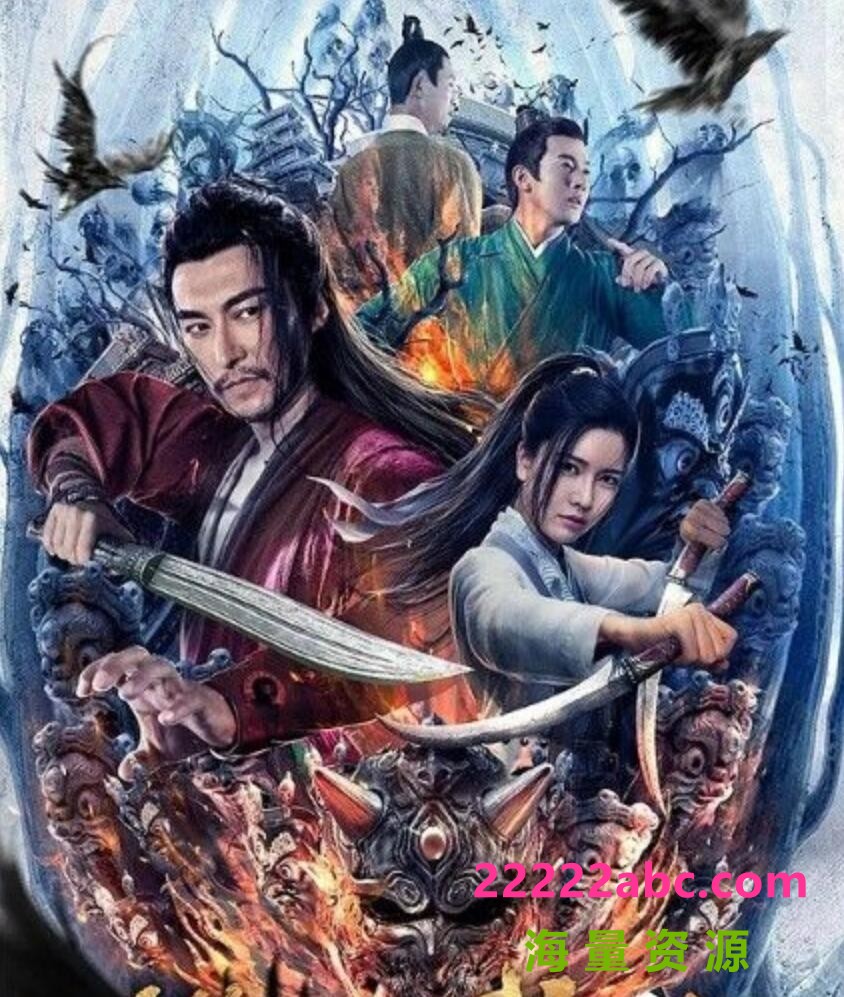 [网盘下载]2021古装动作《铁血武魂》HD1080P.国语中字