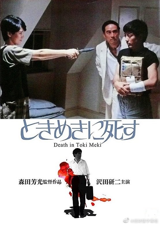 [网盘下载] 《蓝色假期 1984》