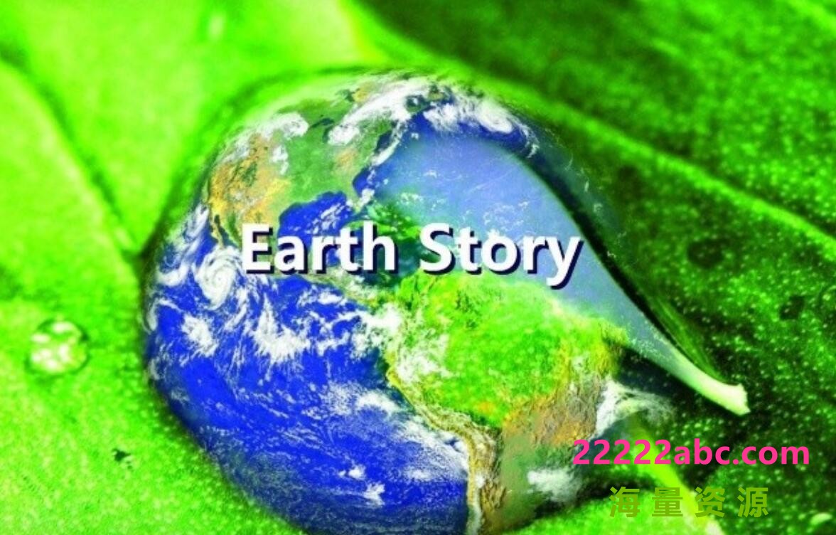 [网盘下载]BBC科普纪录片《地球形成的故事 Earth Story 1998》全8集 标清纪录片 百度网盘