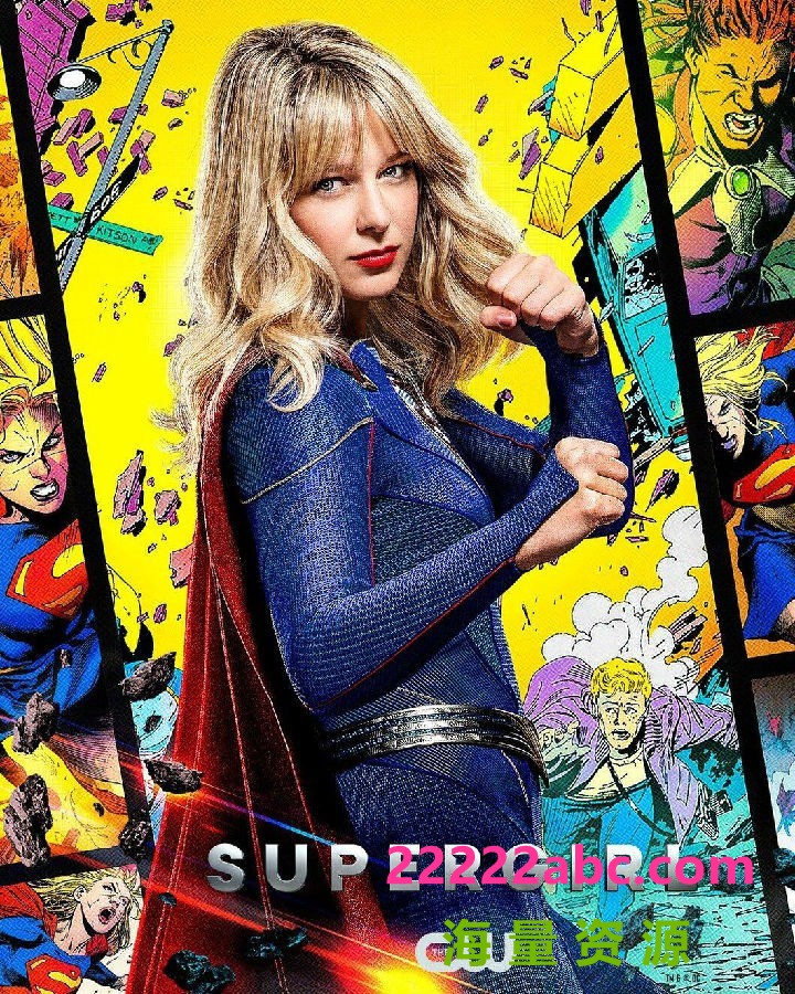 [网盘下载]超级少女/超级女孩/女超人/超女 Supergirl 美剧 超清画质 1080P 未删减 1-6季全集