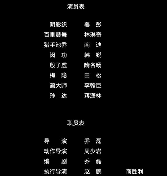 [网盘下载]2022动作《刺客道》1080p.HD国语中字