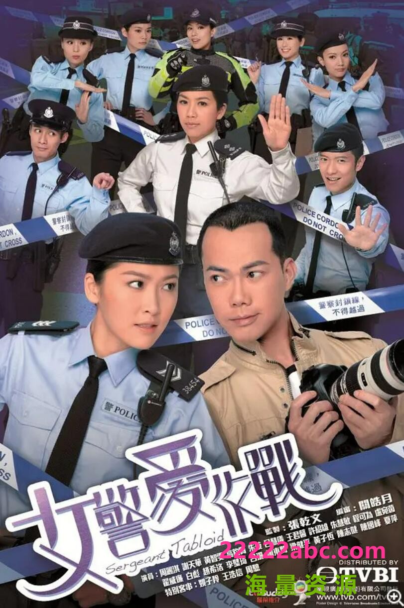 [网盘下载][谢天华/周丽淇][女警爱作战][720P高清MKV/36.6G/每集1.5G]2011年[国粤双语中字幕][百度网盘资下载]