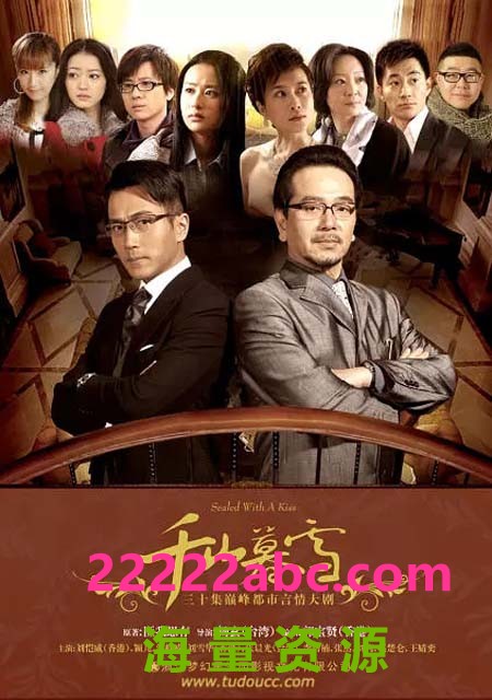 [网盘下载][千山暮雪][720P][高清][MKV][40.9G][每集约1.46G][28集全][2011年] [中字幕]