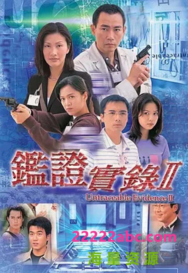 [网盘下载][1999][鉴证实录2][林保怡/陈慧珊/李珊珊][国粤双语中字/默认国语][硬字幕/无黑边][GOTV/20集全][720P-MKV/每集约330M]