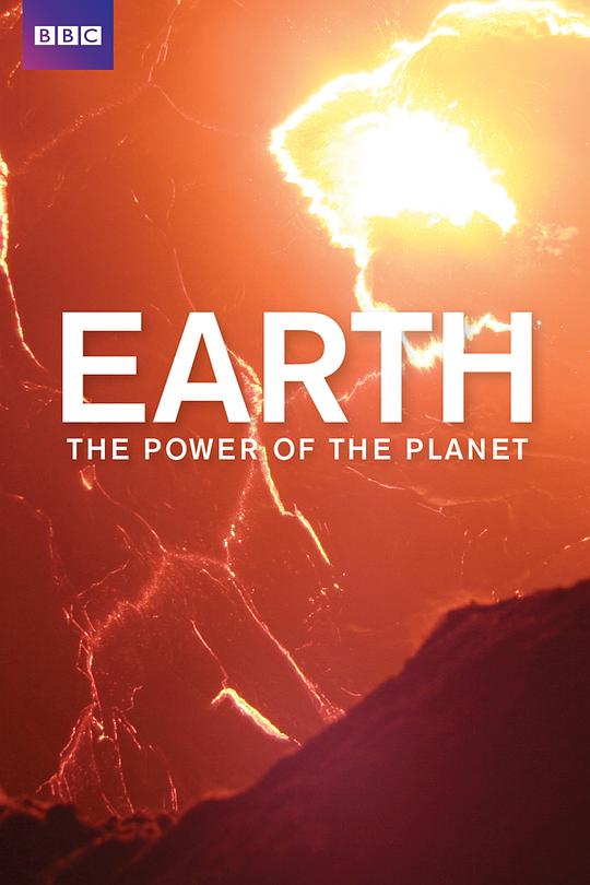 [网盘下载][BBC：地球的力量 Earth：The Power of the Planet][全5集] [英国][2007年][英语中字][MKV/450P/2.34G]