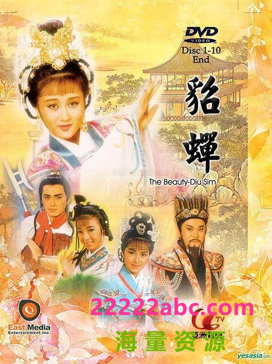 [网盘下载][貂蝉][1080P][高清][TS][23.31G][每集约1.1G][20集全][1987年][新亚视] [粤语无字幕]