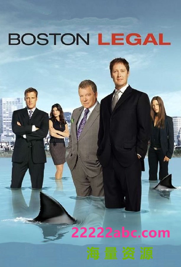 [网盘下载][波士顿法律 Boston Legal 第一至五季][全05季][英语中字