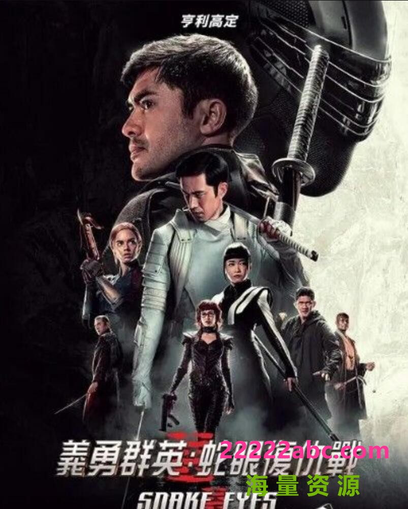 [网盘下载]2021动作科幻冒险《特种部队：蛇眼起源》HD1080P.暂无翻译