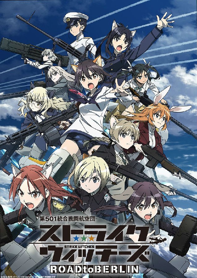 [网盘下载][强袭魔女：通往柏林之路/Strike Witches ROAD to BERLIN][全集][日...