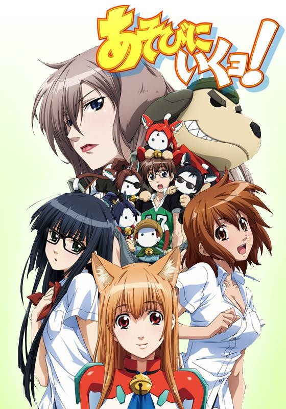 [网盘下载][玩伴猫耳娘 TV+OVA][全13集][日语中字]