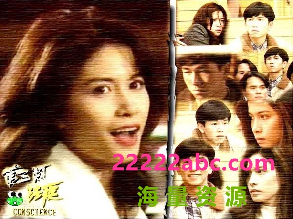 [网盘下载]第三类法庭.Conscience.1994.30集全.HDTV.720P.X264.AAC-NCCX