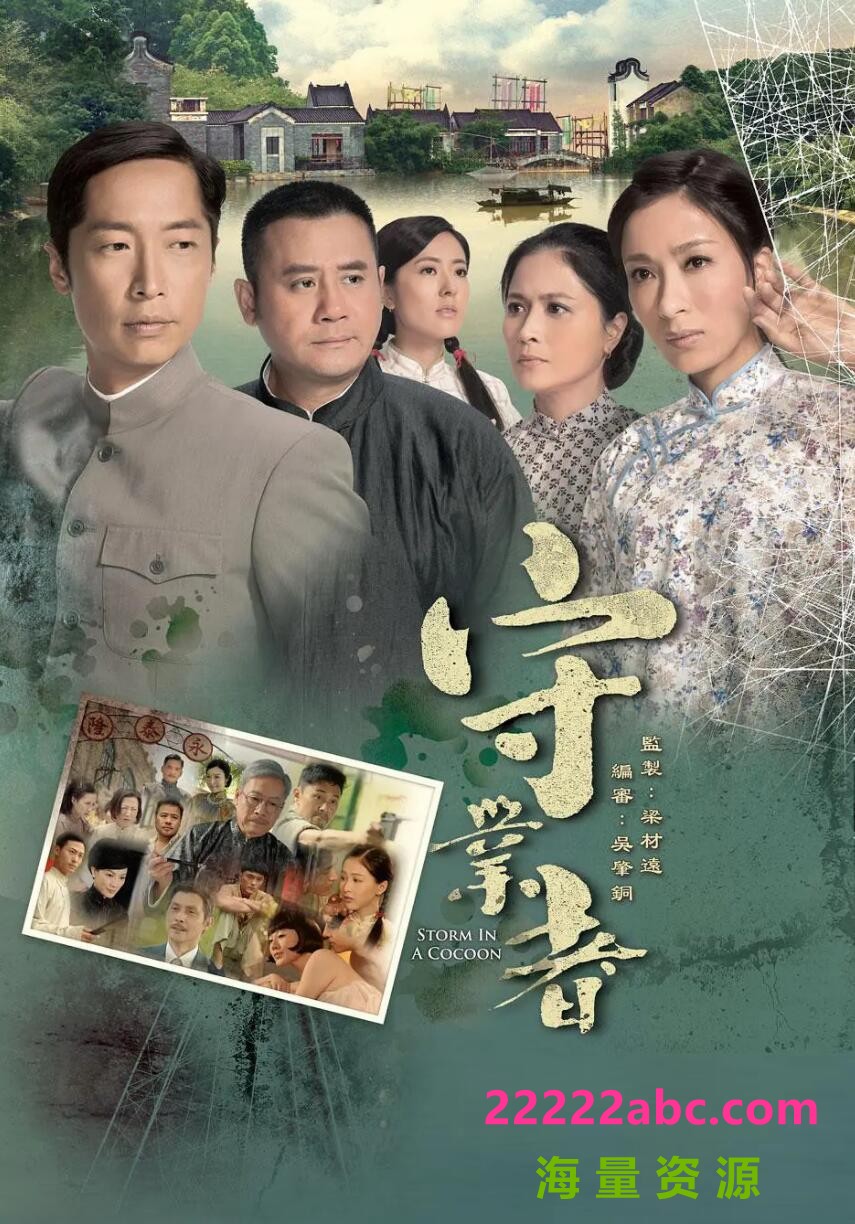 [网盘下载][百度网盘下载][马浚伟/杨怡/唐诗咏][守业者][HDTV][720P高清MKV/50.32G/每集1.57G][2013年][国语字幕]