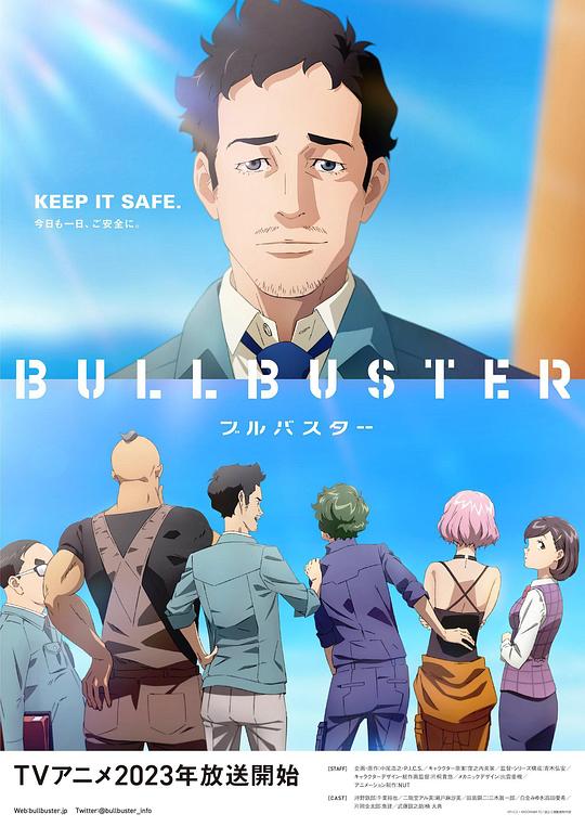 [网盘下载][BULLBUSTER][全12集] [中文字幕][1080P]