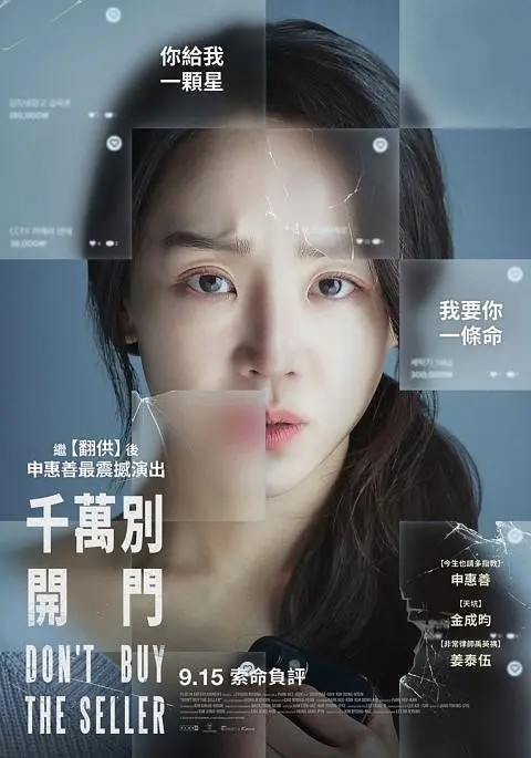 [网盘下载]2023惊悚《目标》1080p.BD中字