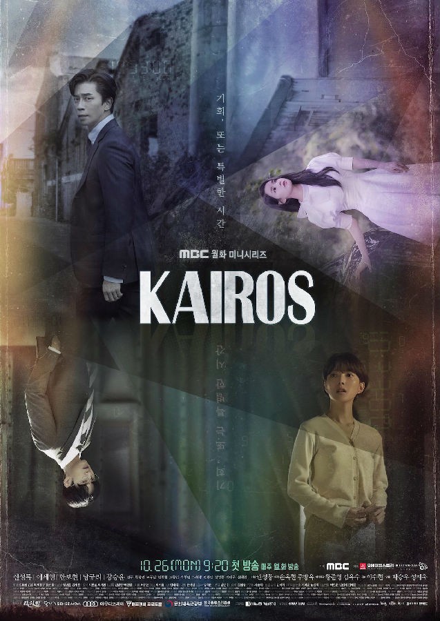 [网盘下载][Kairos/空洞][全集][韩语中字]