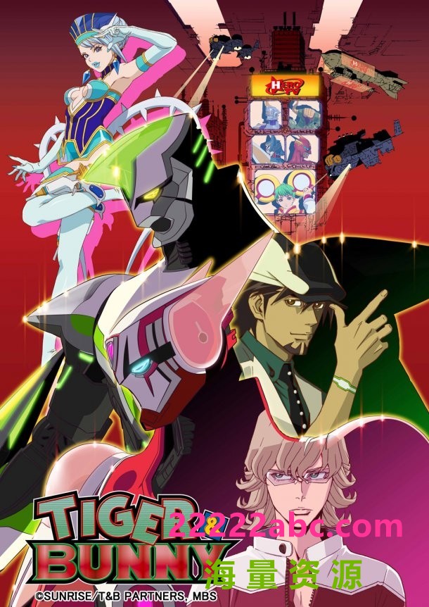 [网盘下载][老虎和兔子 TIGER &amp;amp;amp; BUNNY 第1季][全25集][日语中字]