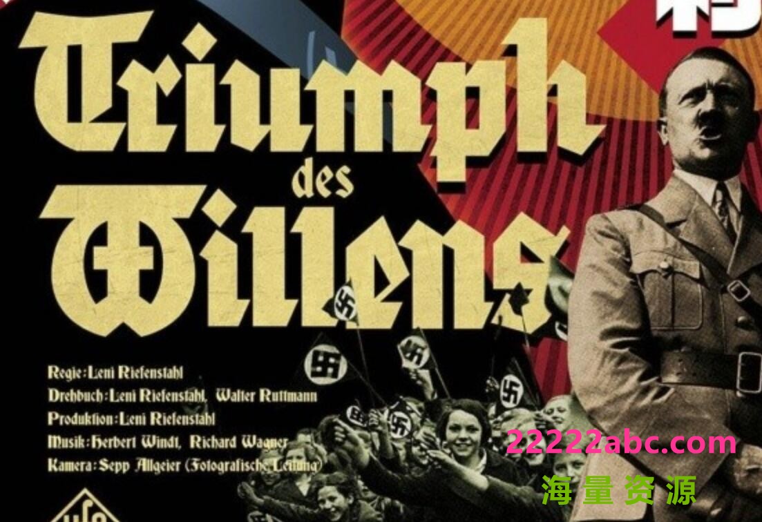 [网盘下载]纪录片《意志的胜利 Triumph of the Will》中文字幕