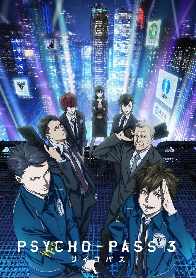 [网盘下载][心理测量者 PSYCHO-PASS 3 第3季][全08集][日语中字]