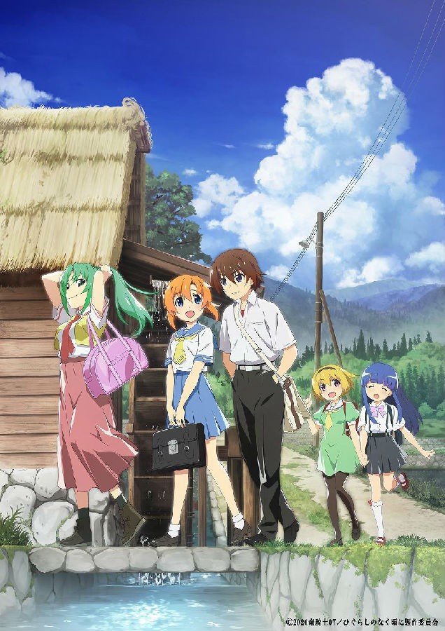 [网盘下载][寒蝉鸣泣之时/Higurashi no Naku Koro ni 2020][全集][日语中字]