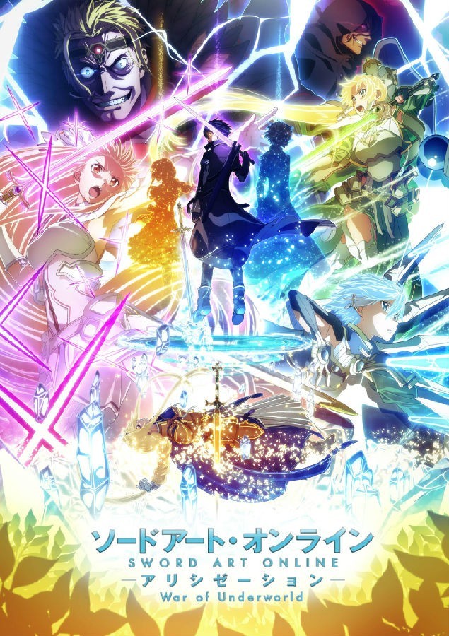 [网盘下载][刀剑神域 Alicization 第3季][全47集][日语中字]