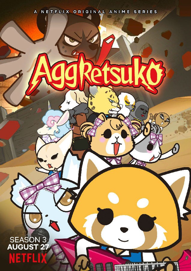 [网盘下载][职场小烈/冲吧烈子/Aggretsuko 第三季][全10集][日语中字]