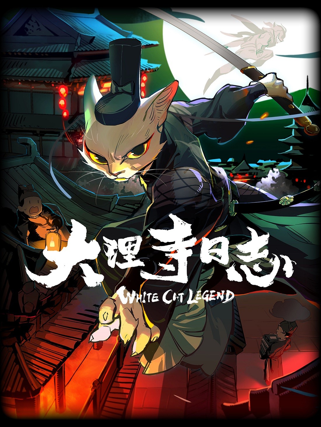 [网盘下载][大理寺日志 / White Cat Legend][全12集]